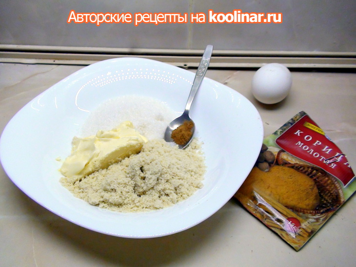 Ватрушки с миндальным кремом (франжипаном) и яблоками под миндальными лепестками для аллы a_l: шаг 1