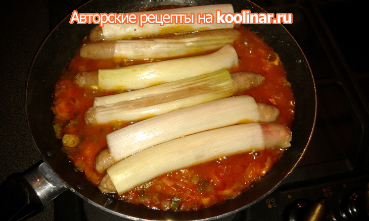 Колбаски в луке-порее с соусом из овощей и картофелем фри: шаг 10