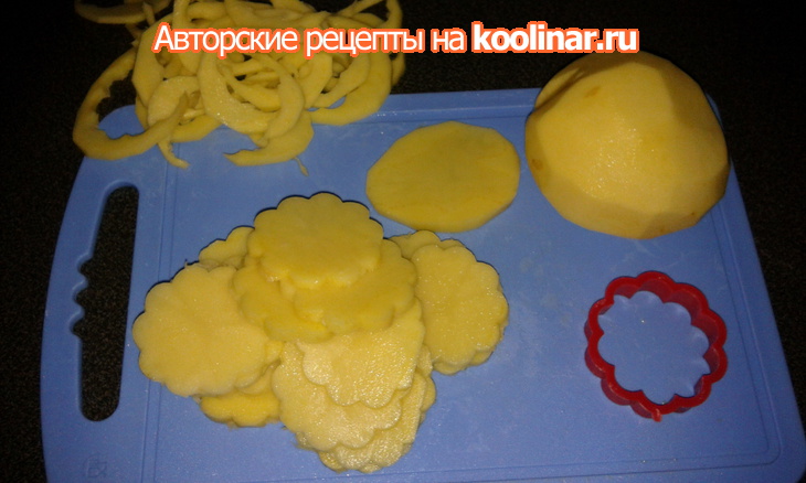 Колбаски в луке-порее с соусом из овощей и картофелем фри: шаг 11