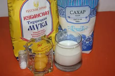 Нежные слойки с фруктами и кремом патисьер: шаг 1