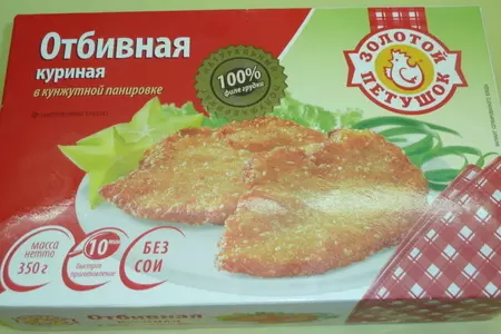 Оригинальная "лазанья" с баклажаном и рисом к куриным отбивным: шаг 7