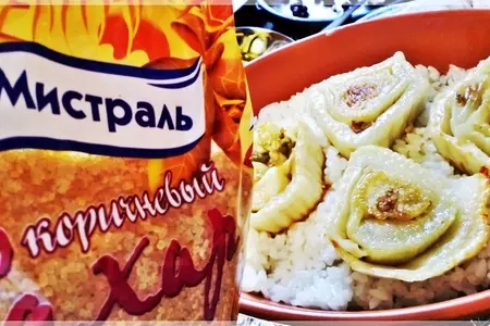 Фенхель- экзотика, фантастика! с рисом от "мистраль" с медом и кедровым орехом!: шаг 3