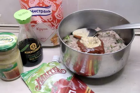 Мясной рулет с варёным яйцом: шаг 1