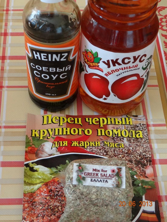 Свининка в орехово-яичной панировке с овощным рагу-ассорти (ужин за 30 минут в мульте): шаг 1