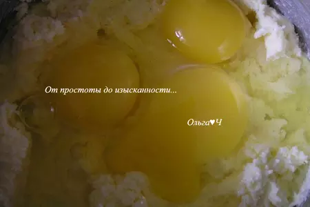 Апельсиновые кексы с яблоками (дуэль. прошлое: печем): шаг 1