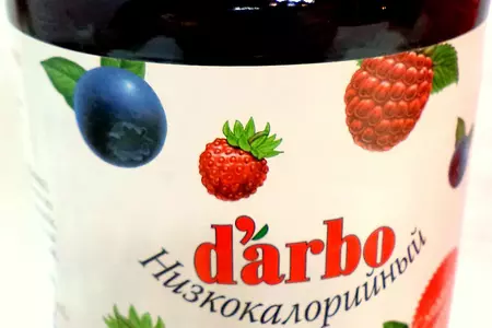 Йоркширские пудинги с конфитюром "лесные ягоды" от darbo!: шаг 1