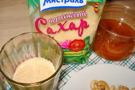 Кофейные ириски с орехами и шоколадом: шаг 1