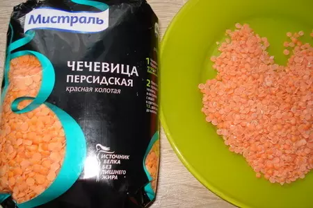 Кексы из персидской чечевицы: шаг 1