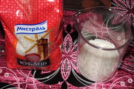 Кабачки фаршированные грибами и рисом: шаг 2