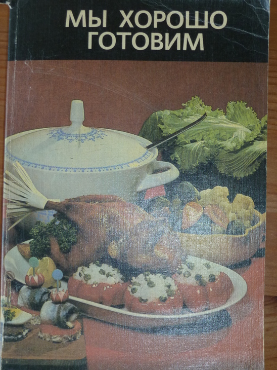 Гуляш (или говядина тушеная с овощами) (конкурс фм - иллюстрация): шаг 7