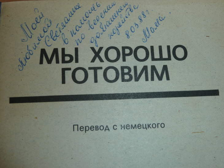 Гуляш (или говядина тушеная с овощами) (конкурс фм - иллюстрация): шаг 8