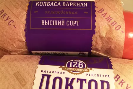 Горячая закуска в багете: шаг 1