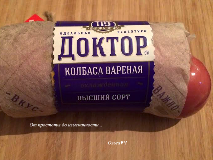 Содовый хлеб с колбасой и сыром: шаг 1