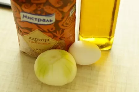 Запеканка из гречки с курицей.: шаг 1