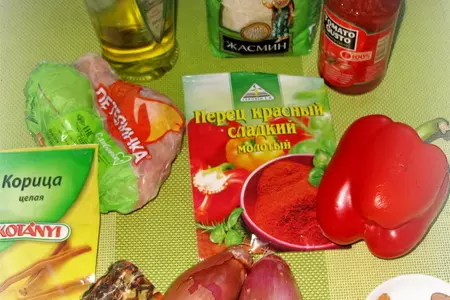 Томатный рис с курицей под моле «эспаньол»: шаг 1