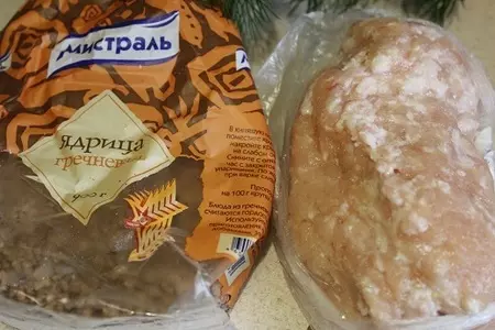 Гречневая каша с болгарским перцем и фаршем: шаг 1