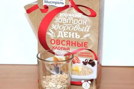 Сконы с луком и орехами: шаг 3