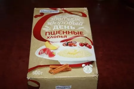 Запеченные сырники с копченой свиной корейкой и пшеничными хлопьями: шаг 1