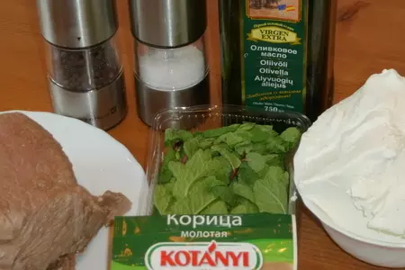 Креатотурта (κρέας τούρτα), или критский мясной пирог: шаг 2