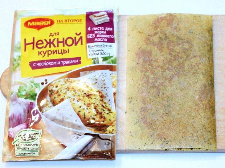 Нежная курочка с кабачком и горошком: шаг 4