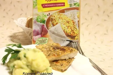 Нежная курочка с гарниром из картофеля и горошка: шаг 5