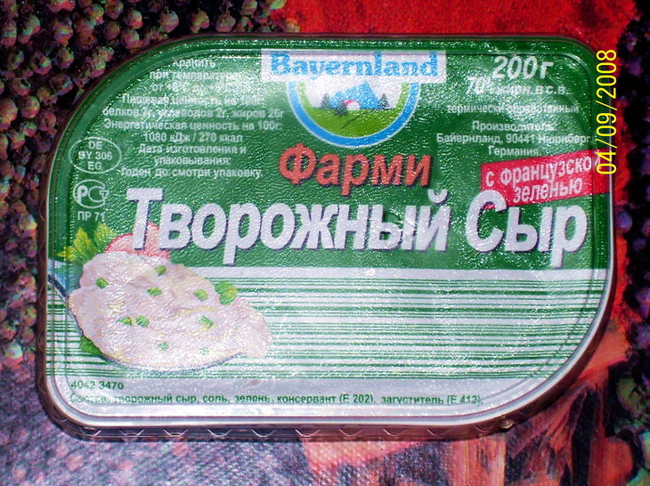 Запеканка со свиным языком, кабачком и рисом: шаг 1