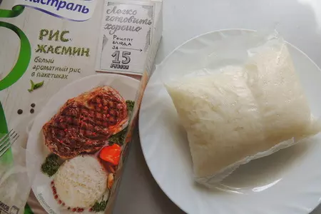 Рисовый пирог с курицей.: шаг 1