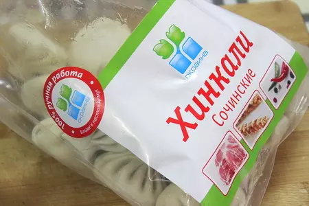 Сочинские хинкали жареные с йогуртовым соусом (тест-драйв с тм "окраина"): шаг 1