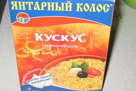 Кускус с овощами и шкварками: шаг 3