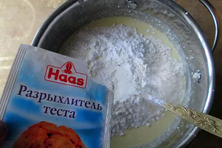 Творожный кулич с черносливом: шаг 4