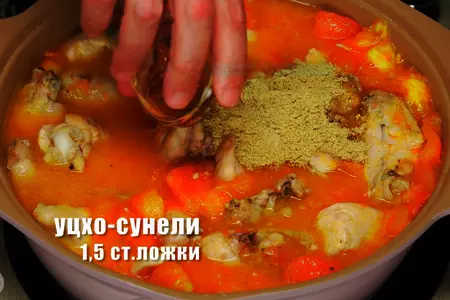 Чахохбили из курицы: шаг 11