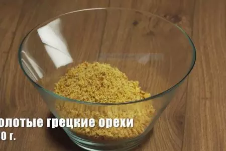 Пхали и баклажаны с орехами: шаг 4