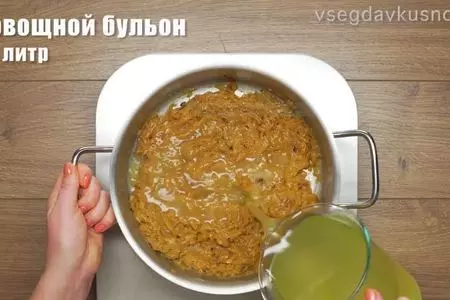 Луковый суп: шаг 6