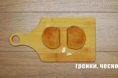 Луковый суп: шаг 11