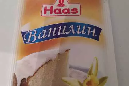 Вишневый штрудель: шаг 3