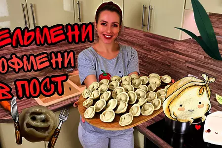 Пельмени с тофу и шпинатом, постный рецепт: шаг 10