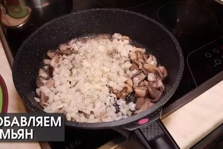 Гречка с орехами: шаг 2