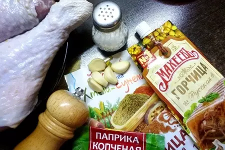 Запеченная голень индейки с горчицей махеевъ "праздничная": шаг 1