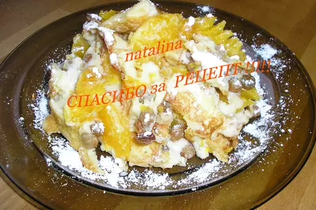 Kaiserschmarrn ( королевский омлет ): шаг 5