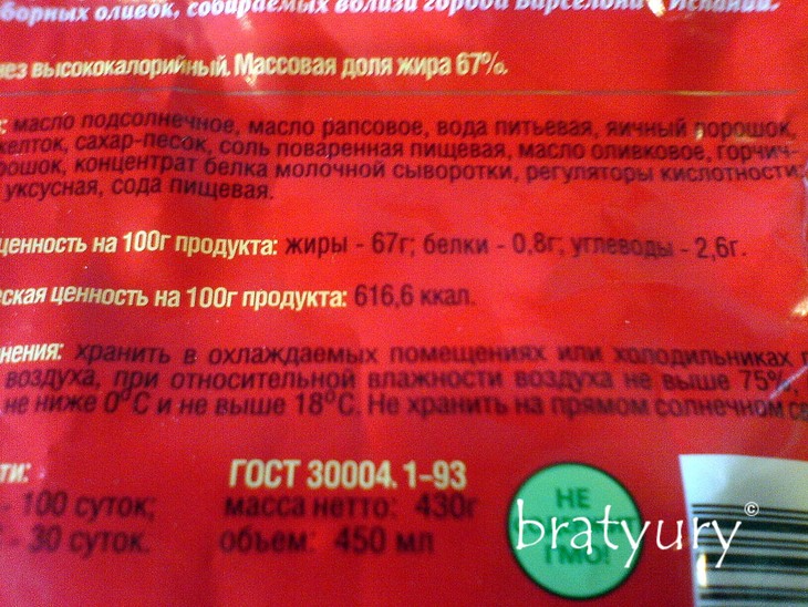 Салат «оливье» для друга, или «руска салата» за една българка – радка от nettuno, italy: шаг 3