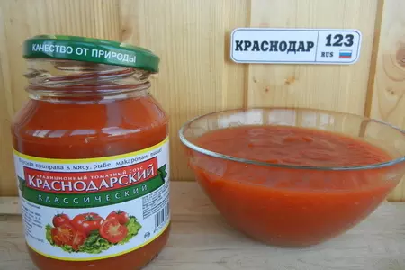 Соус "краснодарский"