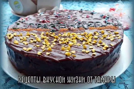 Венесуэльский ореховый торт