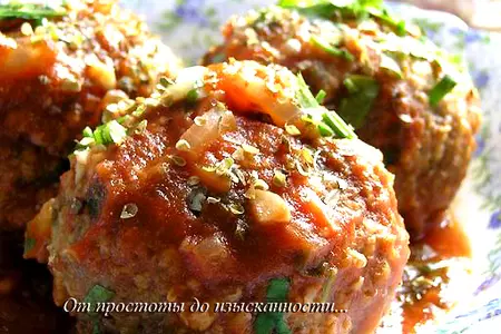 Мясные шарики с травами в томатном соусе ("я+серж маркович=...")