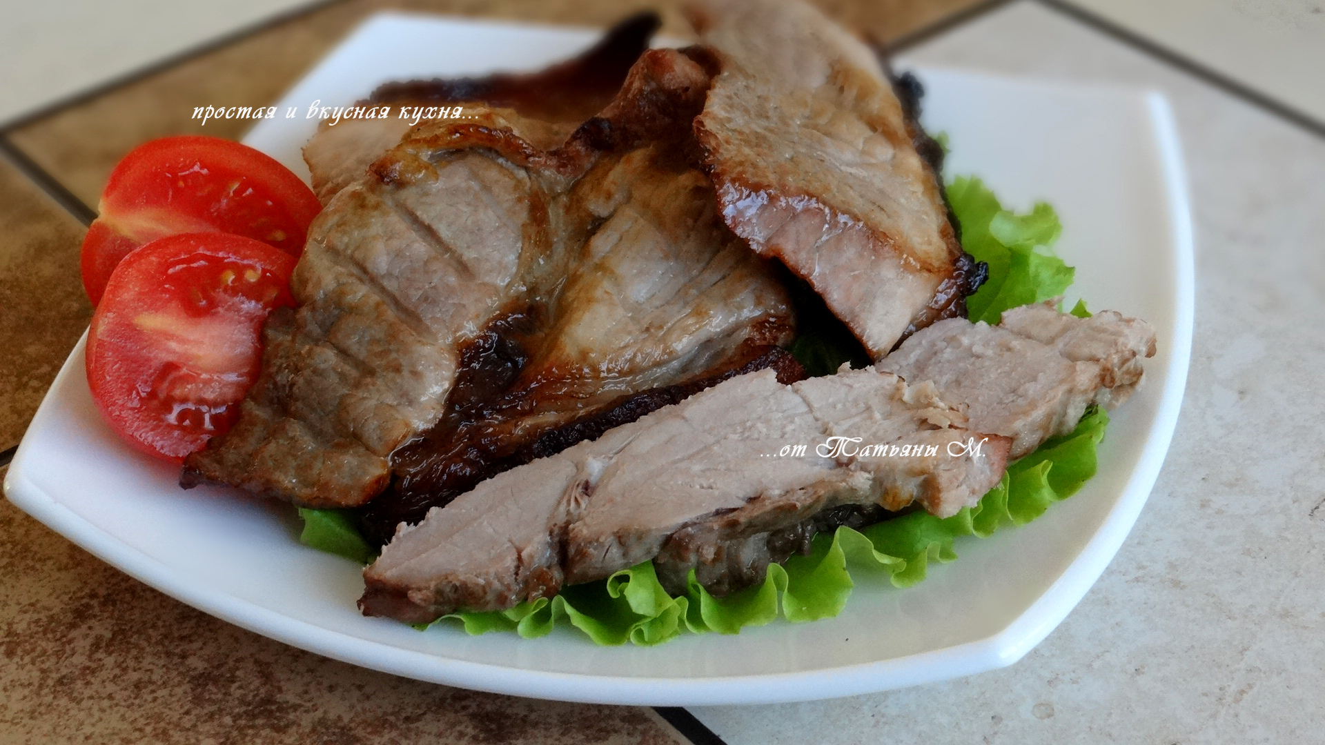 Мясо гриль в духовке - пошаговый рецепт с фото на азинский.рф
