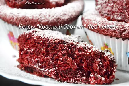 Фото к рецепту: Кексы "красный бархат" (red velvet)