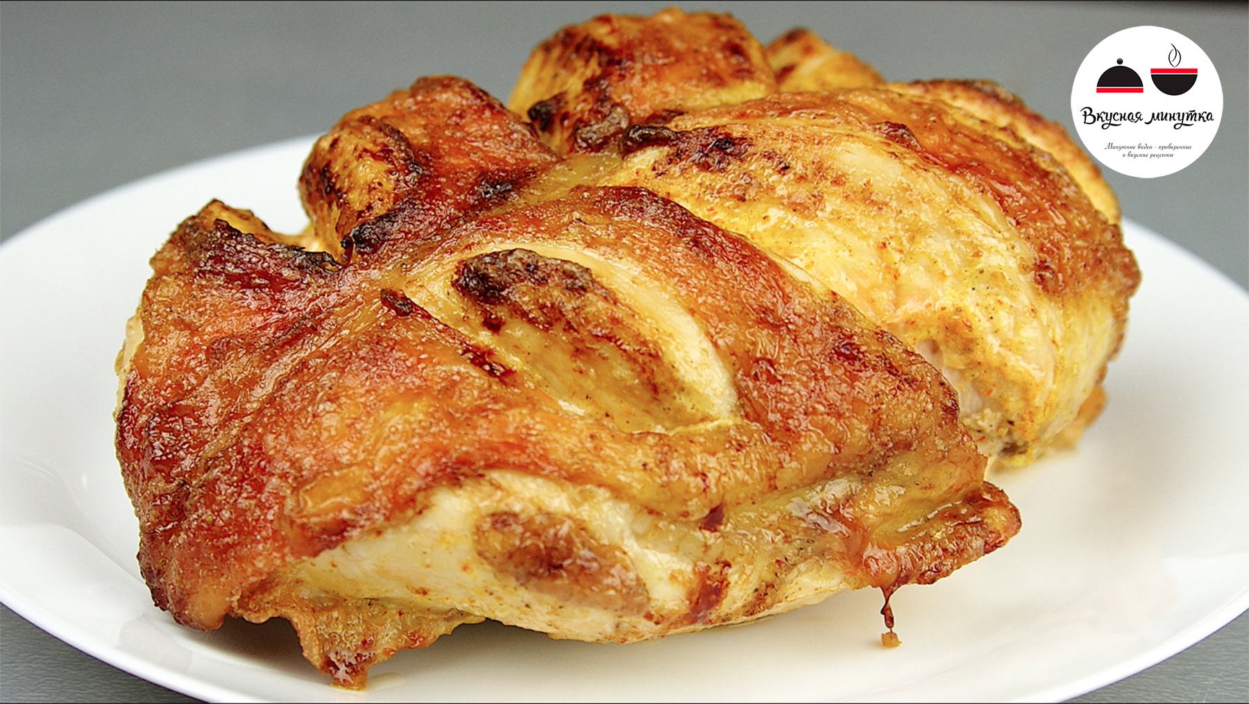 Куриные грудки в духовке рецепт с фото простой рецепт с фото