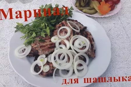 Быстрый маринад для шашлыка