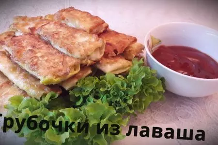 Трубочки из лаваша с крабовыми палочками