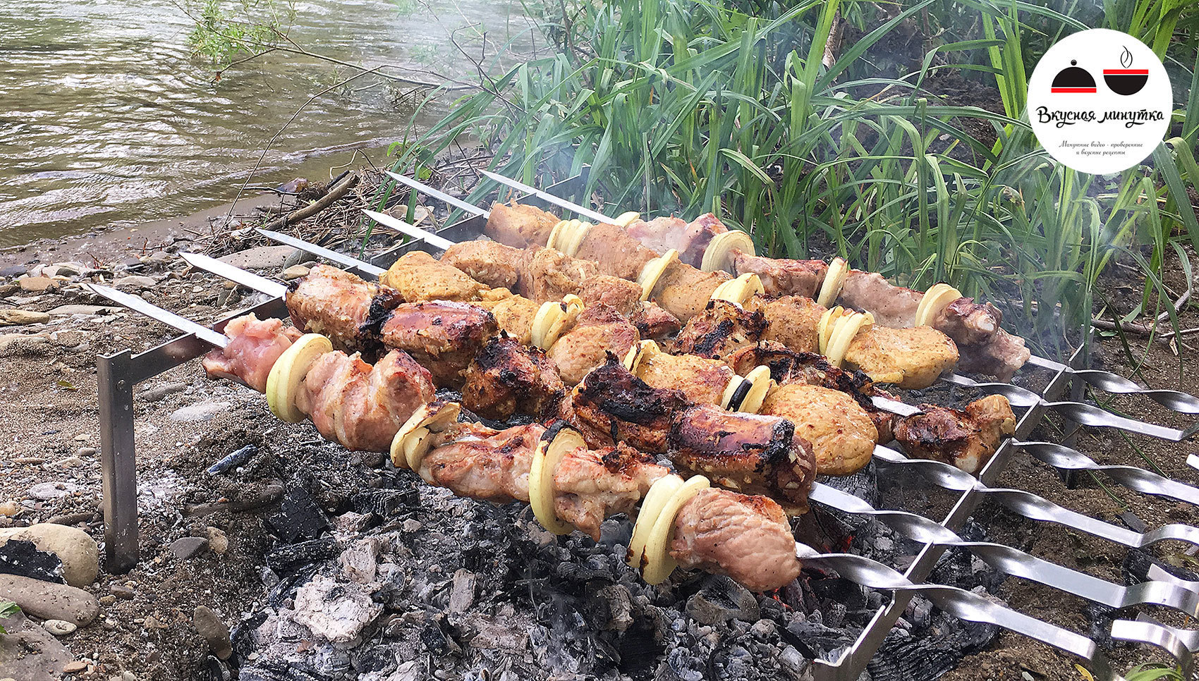 Как сделать лук для шашлыка. Шашлык с луком. Длинный мангал с шашлыками. 3 Шашлыка. Шашлык с уксусом.