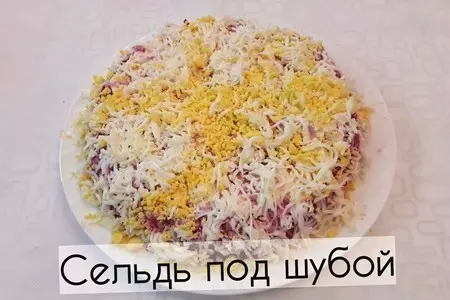 Салат селёдка под шубой